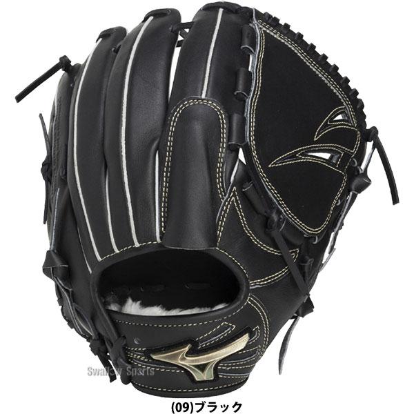 Mizuno Global Elite 軟式グローブ 右投げ用 MIZUNO（ミズノ） 野球 グローブ 軟式 グローバルエリート 軟式