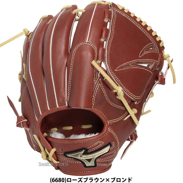 MIZUNO（ミズノ） 野球 グローブ 軟式 グローバルエリート 軟式
