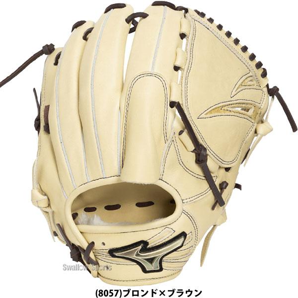 Mizuno Global Elite グローバルエリート　軟式グローブ 投手用 MIZUNO（ミズノ） 野球 グローブ 軟式 グローバルエリート 軟式