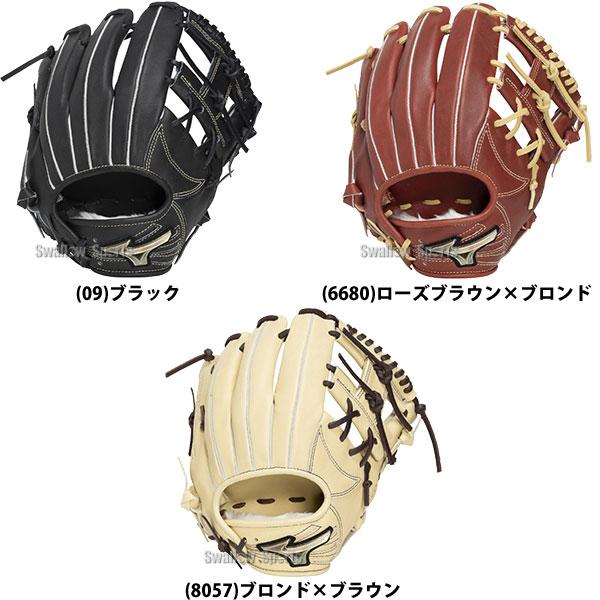 MIZUNO（ミズノ） 野球 グローブ 軟式 グローバルエリート 軟式