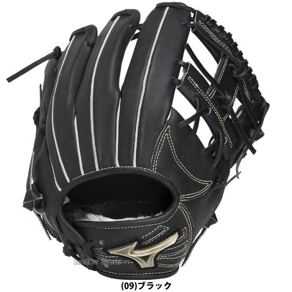 グローバルエリート　軟式用グラブ　　　　　　　　　　　　　　　　　　（内野手用） MIZUNO（ミズノ） 野球 グローブ 軟式 グローバルエリート 軟式