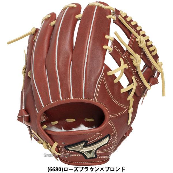 MIZUNO（ミズノ） 野球 グローブ 軟式 グローバルエリート 軟式