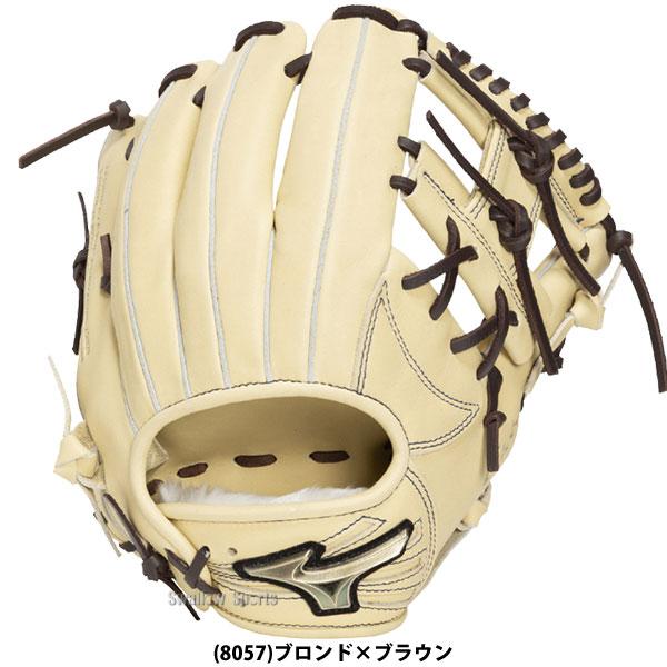 MIZUNO（ミズノ） 野球 グローブ 軟式 グローバルエリート 軟式