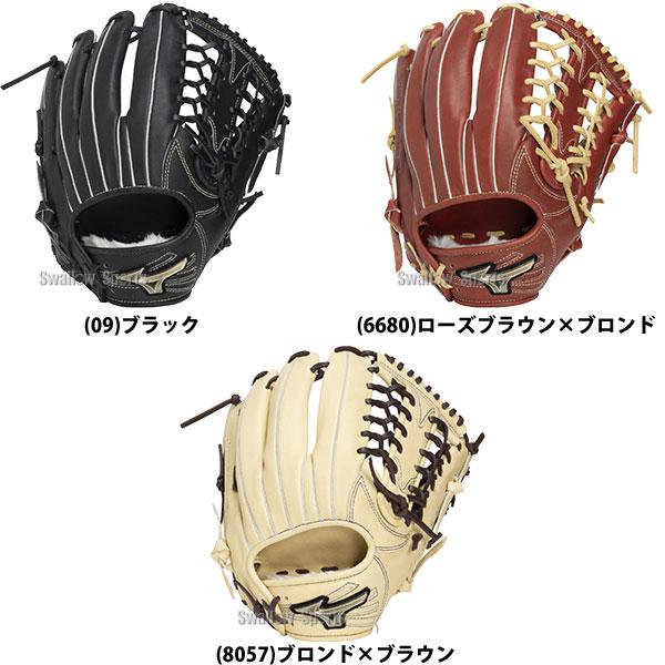 MIZUNO（ミズノ） 野球 グローブ 軟式 グローバルエリート 軟式
