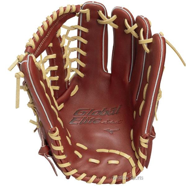 MIZUNO（ミズノ） 野球 グローブ 軟式 グローバルエリート 軟式