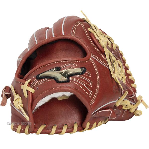 MIZUNO（ミズノ） 野球 グローブ 軟式 グローバルエリート 軟式