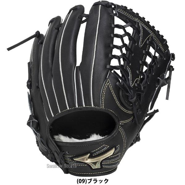 MIZUNO（ミズノ） 野球 グローブ 軟式 グローバルエリート 軟式
