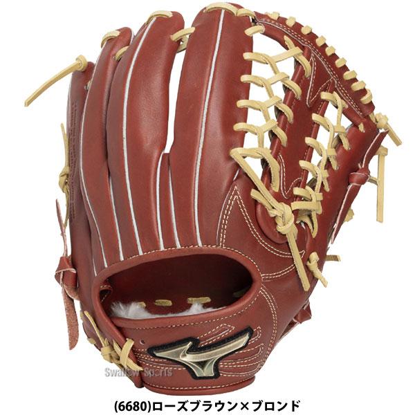 MIZUNO（ミズノ） 野球 グローブ 軟式 グローバルエリート 軟式