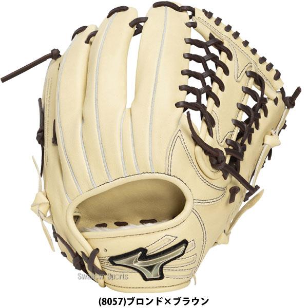 MIZUNO（ミズノ） 野球 グローブ 軟式 グローバルエリート 軟式