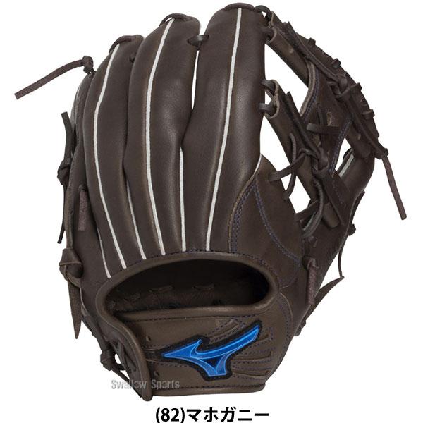 MIZUNO（ミズノ） 野球 グローブ 軟式 軟式グローブ グラブ 軟式用