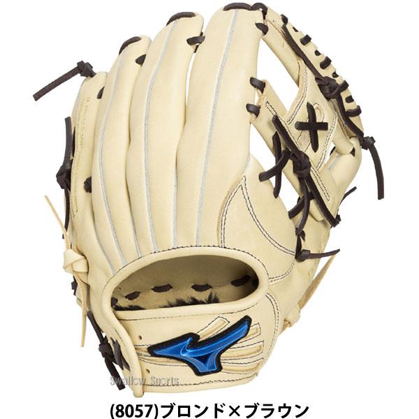 MIZUNO（ミズノ） 野球 グローブ 軟式 軟式グローブ グラブ 軟式用