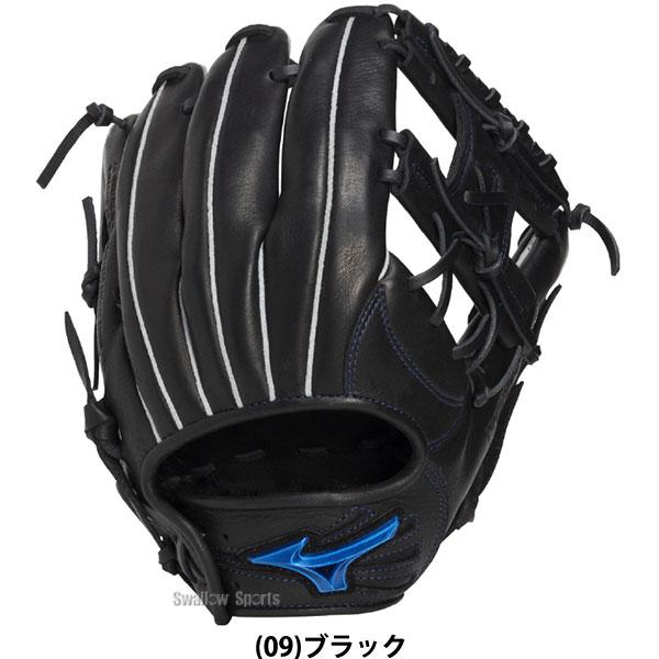 MIZUNO（ミズノ） 野球 グローブ 軟式 軟式グローブ グラブ 軟式用
