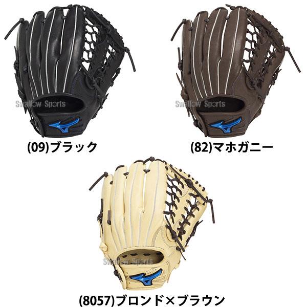 MIZUNO（ミズノ） 野球 グローブ 軟式 軟式グローブ グラブ 軟式用