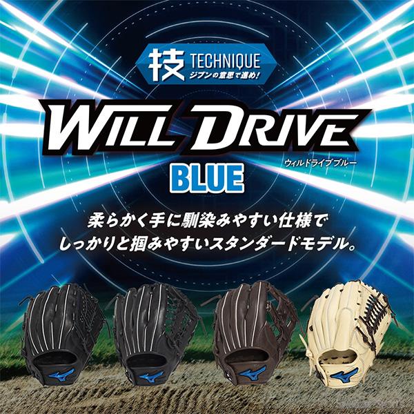MIZUNO（ミズノ） 野球 グローブ 軟式 軟式グローブ グラブ 軟式用