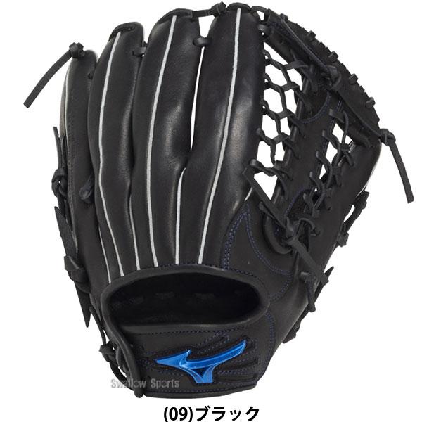 MIZUNO（ミズノ） 野球 グローブ 軟式 軟式グローブ グラブ 軟式用