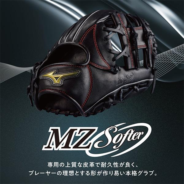 【最終値下げ！】Mizuno 軟式グローブ Diamond Master ミット MIZUNO（ミズノ） 野球 グローブ 軟式 軟式グローブ グラブ 軟式用