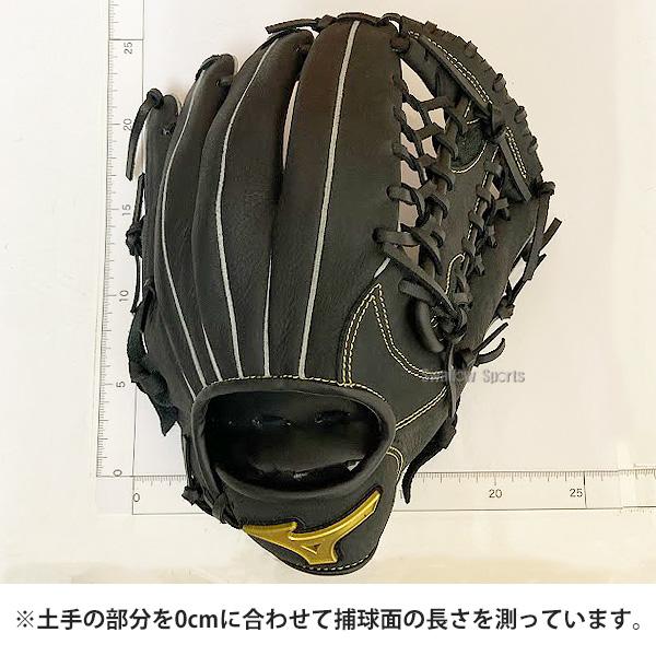 MIZUNO（ミズノ） 野球 グローブ 軟式 軟式グローブ グラブ 軟式用