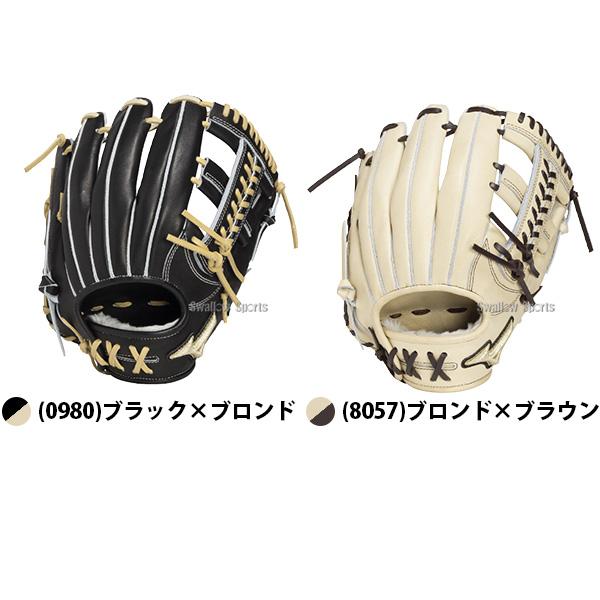MIZUNO（ミズノ） 野球 グローブ 軟式 グローバルエリート 軟式