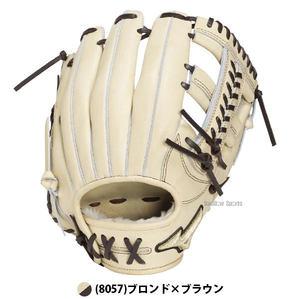 MIZUNO（ミズノ） 野球 グローブ 軟式 グローバルエリート 軟式