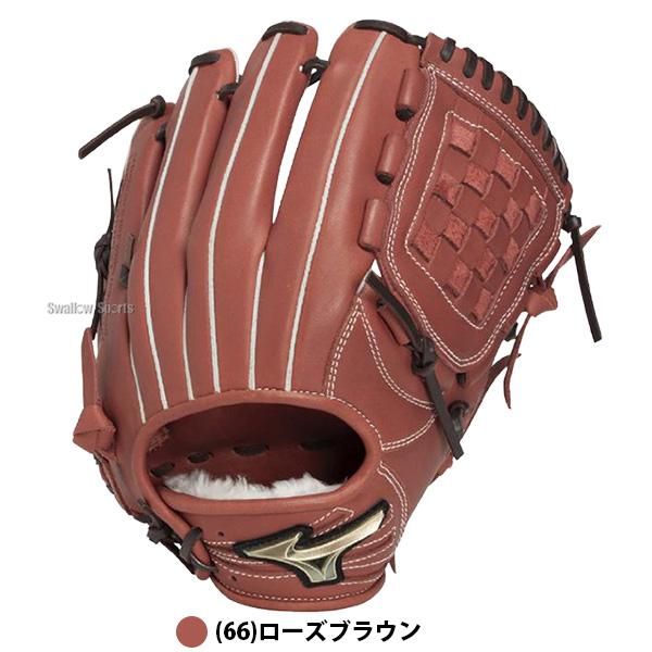 MIZUNO（ミズノ） 野球 グローブ 軟式 グローバルエリート 軟式