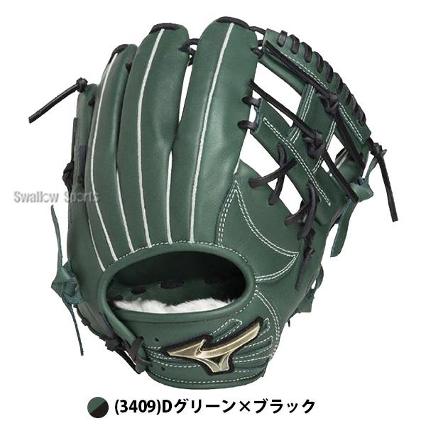 硬式野球グローブ ホワイト×ミントグリーン MIZUNO（ミズノ） 野球 グローブ 軟式 グローバルエリート 軟式