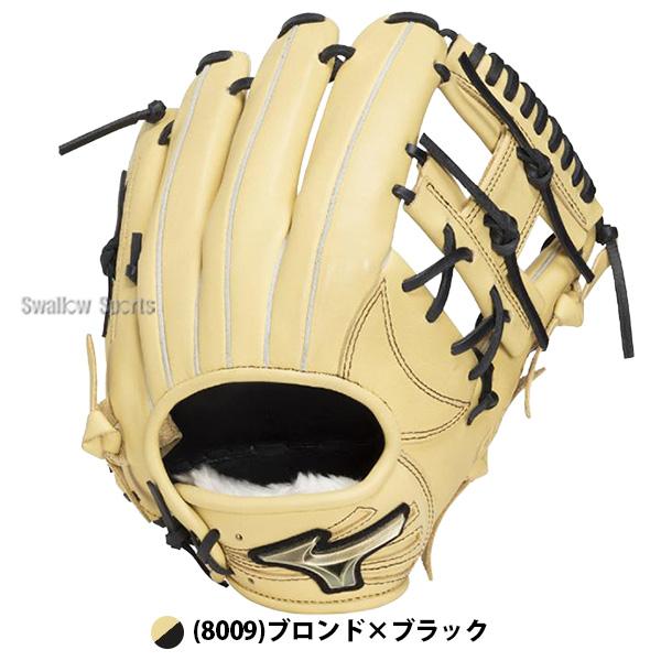 MIZUNO（ミズノ） 野球 グローブ 軟式 グローバルエリート 軟式