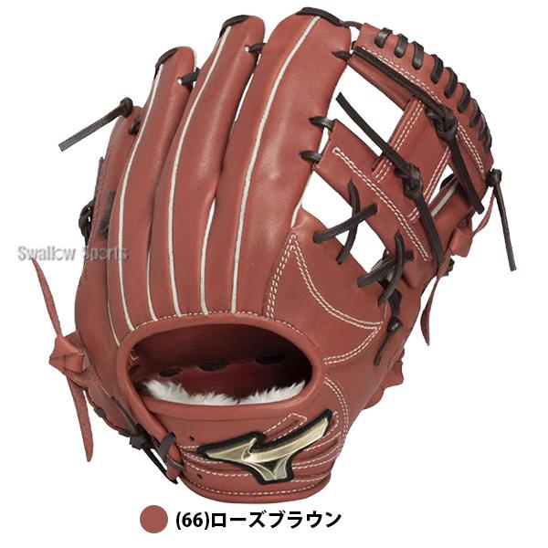 MIZUNO グローバルエリート Lシリーズ 内野 一般 軟式 ローズブラウン MIZUNO（ミズノ） 野球 グローブ 軟式 グローバルエリート 軟式