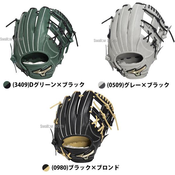 MIZUNO（ミズノ） 野球 グローブ 軟式 グローバルエリート 軟式