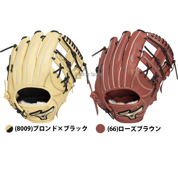 MIZUNO（ミズノ） 野球 グローブ 軟式 グローバルエリート 軟式