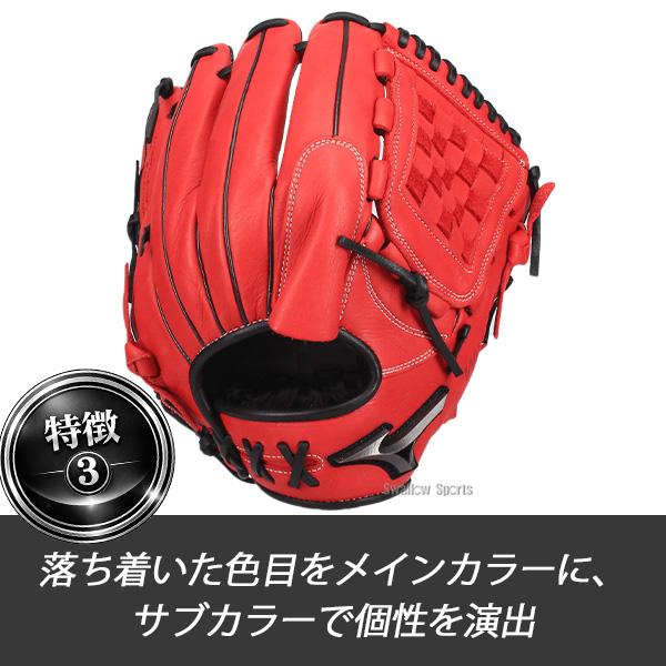 MIZUNO（ミズノ） 野球 グローブ 軟式 ウィルドライブ ムーブ 軟式