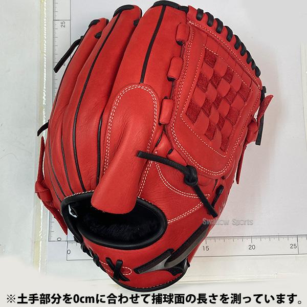 MIZUNO（ミズノ） 野球 グローブ 軟式 ウィルドライブ ムーブ 軟式