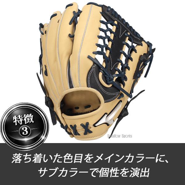 MIZUNO（ミズノ） 野球 グローブ 軟式 ウィルドライブ ムーブ 軟式