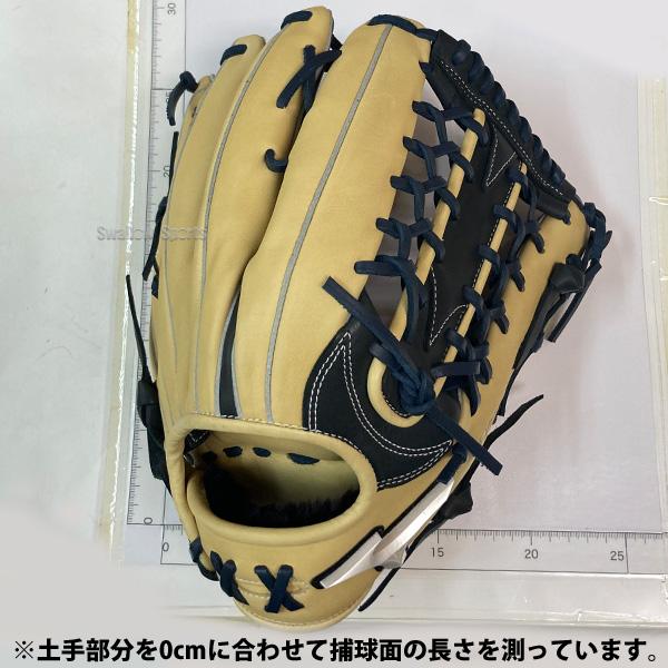 MIZUNO（ミズノ） 野球 グローブ 軟式 ウィルドライブ ムーブ 軟式