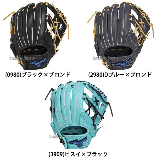 MIZUNO（ミズノ） 野球 グローブ 軟式 軟式グローブ グラブ 軟式用 内