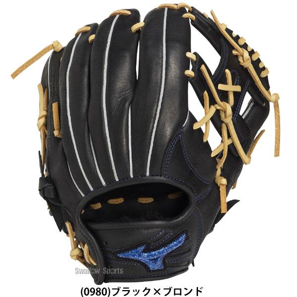 MIZUNO（ミズノ） 野球 グローブ 軟式 軟式グローブ グラブ 軟式用 内