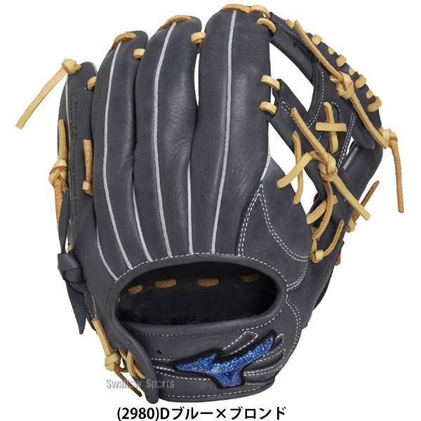 MIZUNO（ミズノ） 野球 グローブ 軟式 軟式グローブ グラブ 軟式用 内