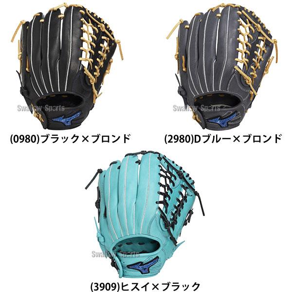 MIZUNO（ミズノ） 野球 グローブ 軟式 軟式グローブ グラブ 軟式用 外