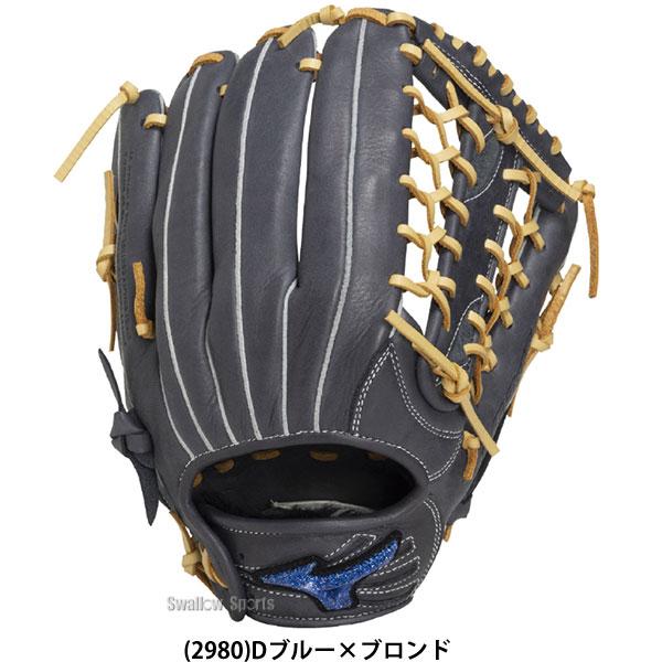 MIZUNO（ミズノ） 野球 グローブ 軟式 軟式グローブ グラブ 軟式用 外