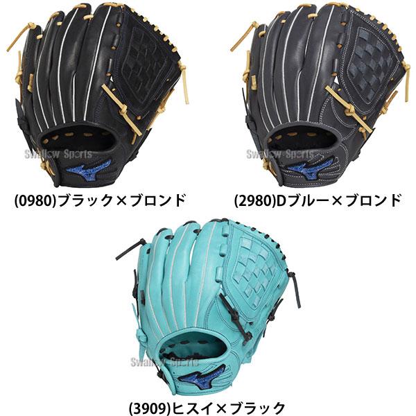 Mizuno 野球　グローブ 右投げ 黒/青　ミズノ　軟式　美品 MIZUNO（ミズノ） 野球 グローブ 軟式 軟式グローブ グラブ 軟式用