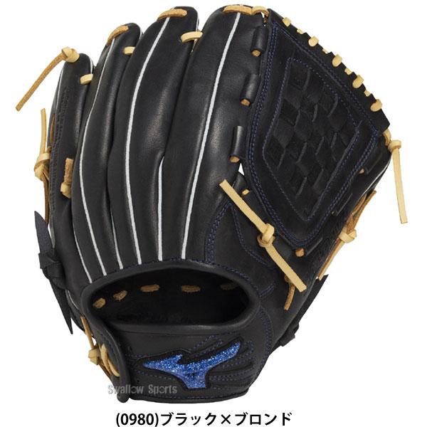 MIZUNO（ミズノ） 野球 グローブ 軟式 軟式グローブ グラブ 軟式用