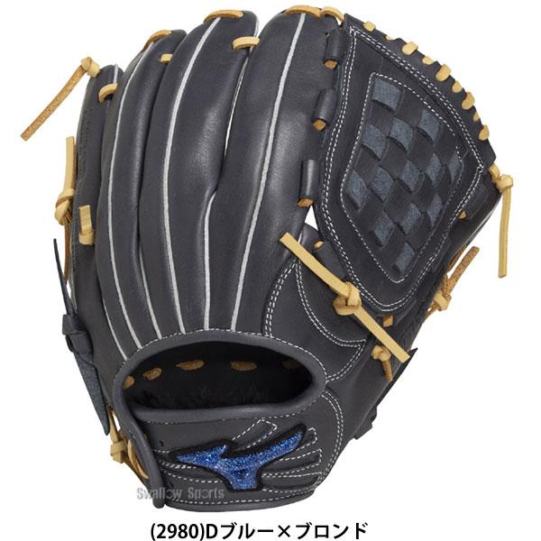 MIZUNO（ミズノ） 野球 グローブ 軟式 軟式グローブ グラブ 軟式用