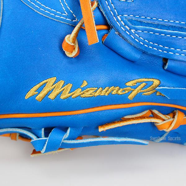Mizuno Pro フルオーダー 軟式野球グローブ 菅野智之選手モデル Mizuno Pro 野球 グローブ 軟式 ミズノ ミズノプロ 軟式グローブ