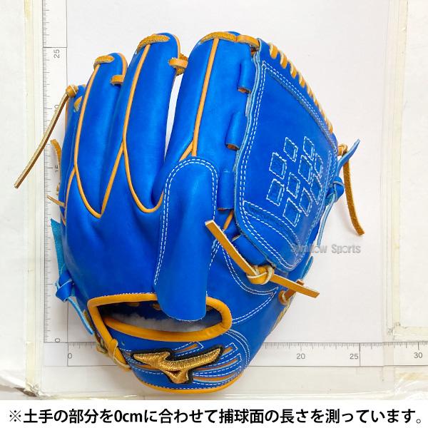 Mizuno Pro 野球 グローブ 軟式 ミズノ ミズノプロ 軟式グローブ