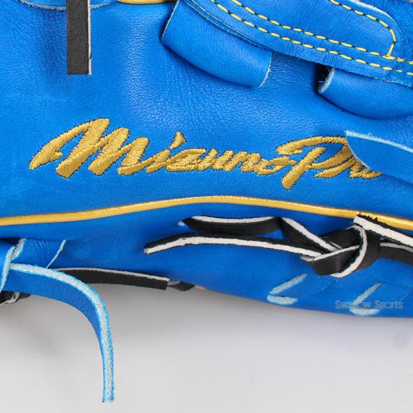Mizuno Pro 野球 グローブ 軟式 ミズノ ミズノプロ 軟式グローブ
