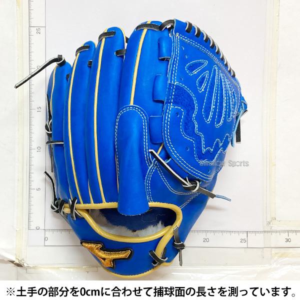 Mizuno Pro 野球 グローブ 軟式 ミズノ ミズノプロ 軟式グローブ