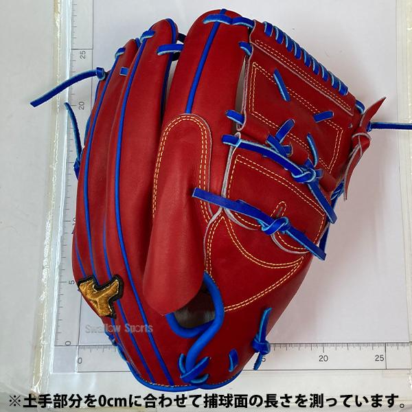Mizuno Pro 野球 グローブ 軟式 ミズノ ミズノプロ 軟式グローブ