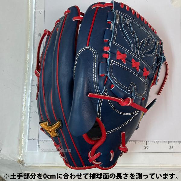 Mizuno Pro 野球 グローブ 軟式 ミズノ ミズノプロ 軟式グローブ
