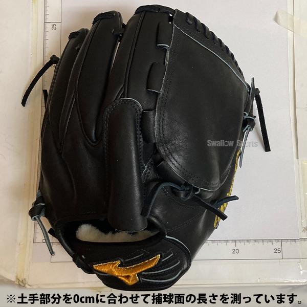 Mizuno 軟式野球グローブ ブラック菅野モデル Mizuno Pro 野球 グローブ 軟式 ミズノ ミズノプロ 軟式グローブ