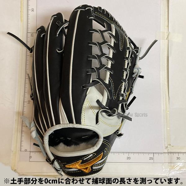 Mizuno Pro 野球 グローブ 軟式 ミズノ ミズノプロ 軟式グローブ