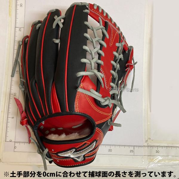 Mizuno Pro 野球 グローブ 軟式 ミズノ ミズノプロ 軟式グローブ